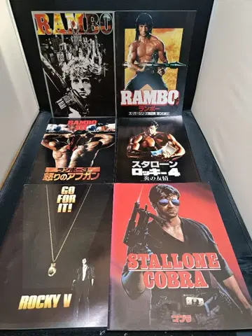 록키 람보 등 실베스터 스탤론 12작품 팜플렛 세트