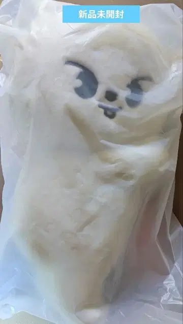 SKZOO 팝업 PLUSH BAG Leebit StrayKids