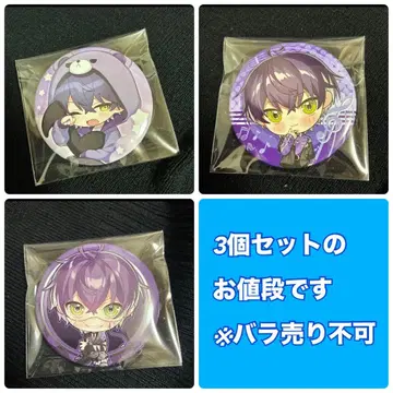 시쿠포니 이루마 캔뱃지 세트 배송비 포함