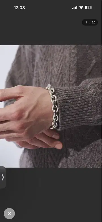 실버 체인 팔찌