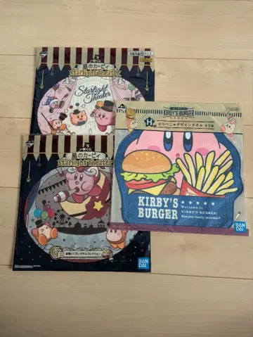 커비 1번 복권 타월 3장 세트