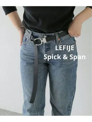W570 LEFIJE Spick & Span 새시 벨트