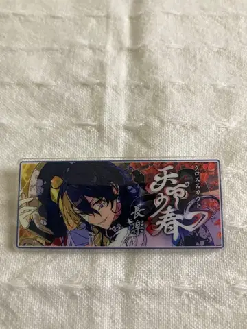 앙스타 바나콜레 배너 배지 사쿠마 레이