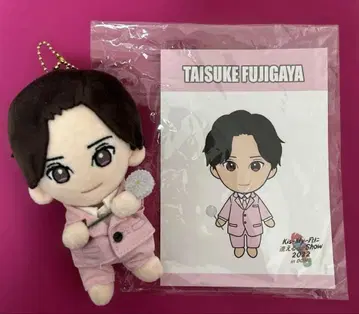 Kis-My-Ft2 후지가야 타이스케 봉제 인형