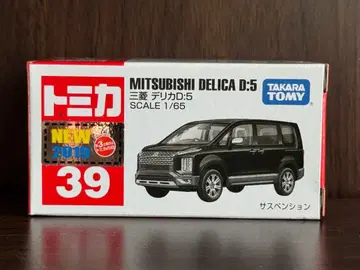단종 토미카 미쓰비시 델리카 D5