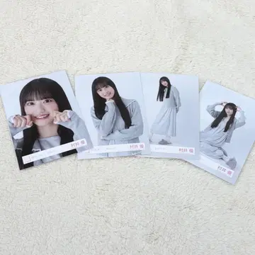 무라이 유우 집콕 코디 브로마이드 컴프