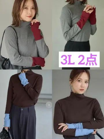 다나카 리나 mysa closet 속기모 배색 풀오버 빅 사이즈 3L