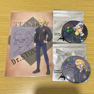 스탠리 [ 캔뱃지, 엽서 ], 제노 [ 캔뱃지 ] 플라이트 자켓 ver