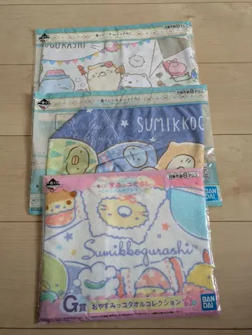 스미코구라시 1번 복권 타월 3장 세트