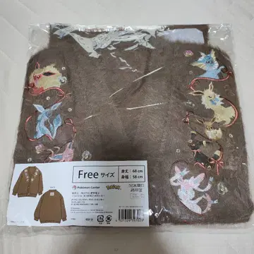 가디건 Eevee Collection 이브이 컬렉션 포켓몬