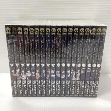 잘 모르겠지만 이세계로 전생한 것 같습니다 1-18권 세트 코믹스