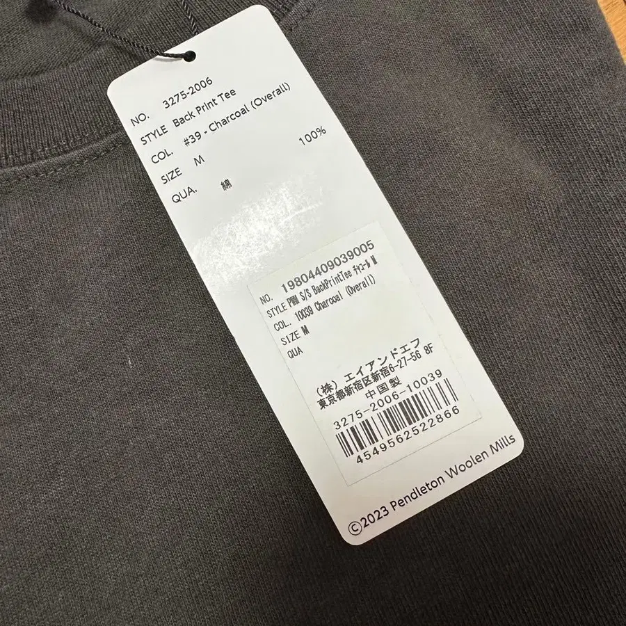 9번째 상품 이미지