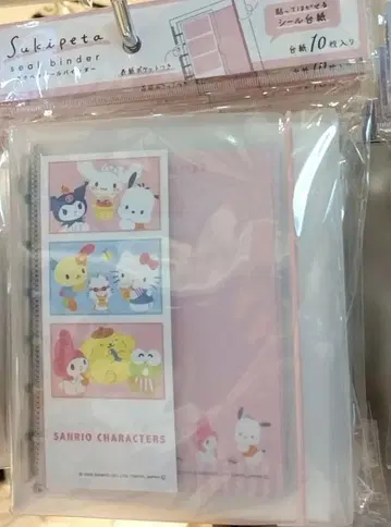 스키페타 씰 바인더 산리오 씰 대지 10매입