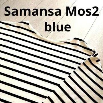 미사용 새상품 Samansa Mos2 blue 보더 티셔츠 원피스