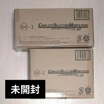 CSM 더블 드라이버 ver2.0 팬 메모리 익스트림 메모리 세트