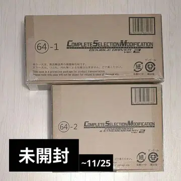 CSM 더블 드라이버 ver2.0 팬 메모리 익스트림 메모리 세트