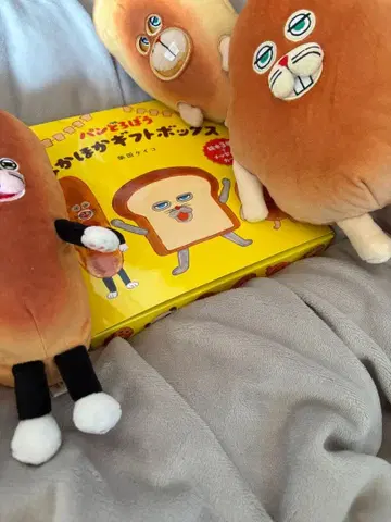 빵 도둑 그림책 세트 봉제 인형