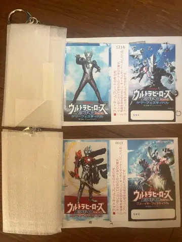 울트라 히어로즈 엑스포 울트라맨 사가, 블레이저 퍼 드란 아머