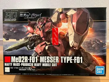 HG 1/144 메사 타입 F01