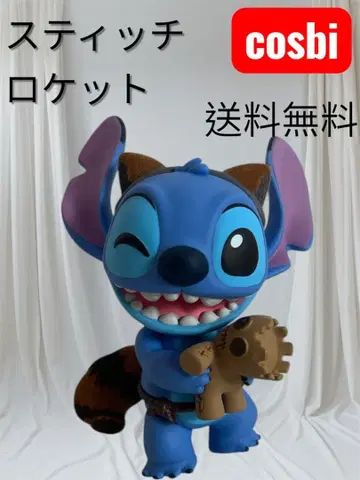 cosbi 마블 스티치 로켓 미사용 새상품 무료배송