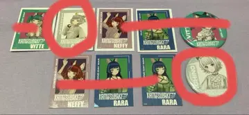 치노 동그란 것 2개 세트