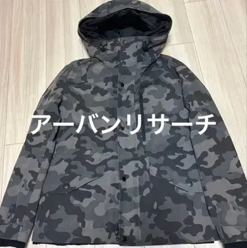 어반 리서치 카모 패턴 나일론 자켓