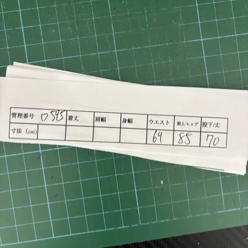 12번째 상품 이미지