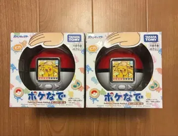 포켓몬스터 몬스터볼 2개 세트