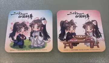 이하와 그의 백묘 사존 코스터 2개