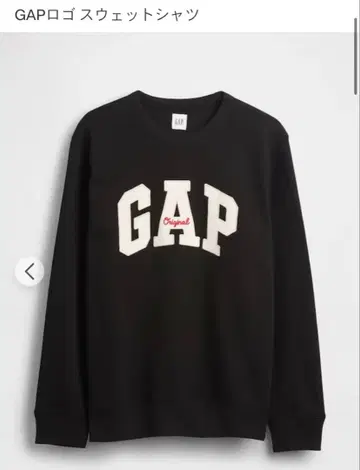 GAP 로고 스웨트 셔츠 S 새상품 택 포함