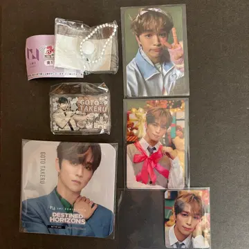 고토 타케루 묶음 판매