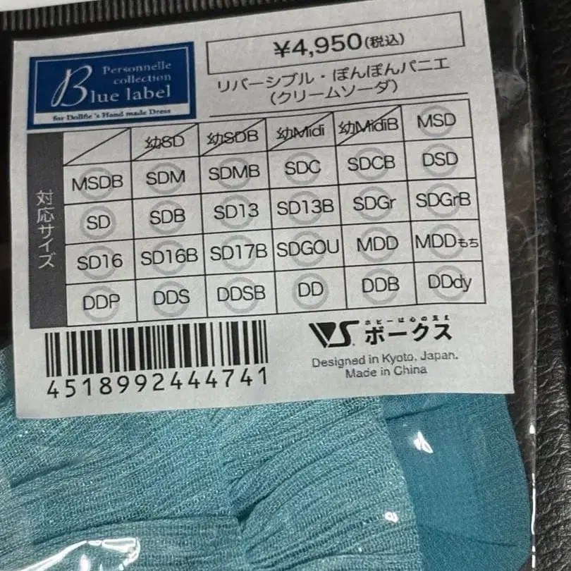 3번째 상품 이미지