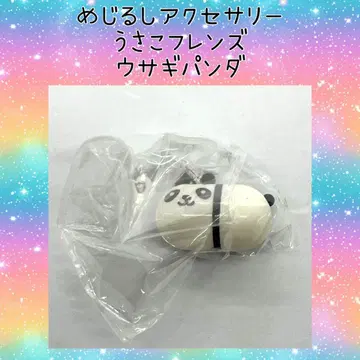 우사코 프렌즈 Cpla 한정판 토끼 팬더 메지루시 참 액세서리