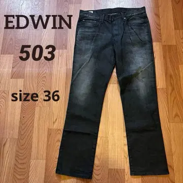 EDWIN 503 데님 팬츠 청바지