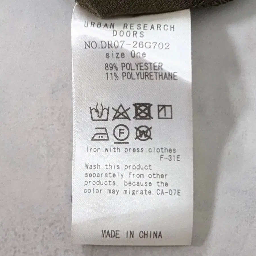 8번째 상품 이미지