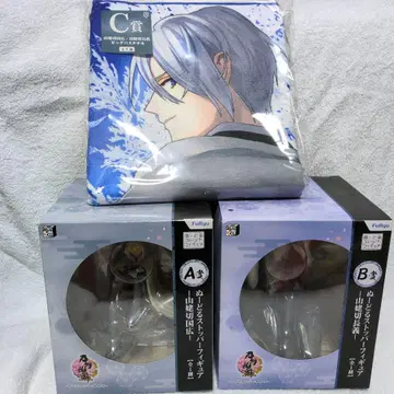 누스토 야마부시키리 쿠니히로 쵸기 피규어, 타월