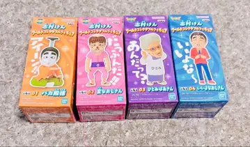 시무라 켄 월드 컬렉터블 피규어