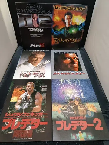 T2 아놀드 슈왈제네거 10작품 + 프레데터 2 팜플렛 세트