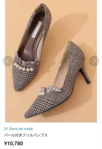 31 Sons de mode 펄 장식 프릴 펌프스