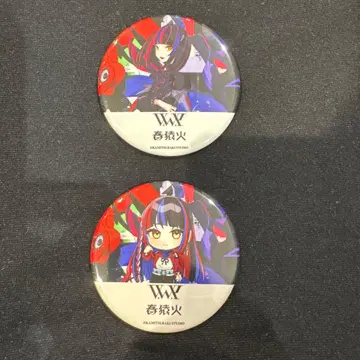 V.W.P 가라오케 마네키네코 캔뱃지 하루사루비 2개 세트