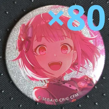 프로세카 46A 그리 호우 에무