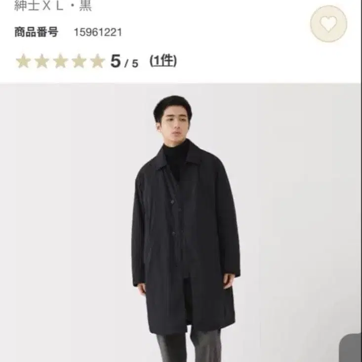 1번째 상품 이미지