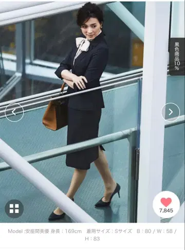 RUIRUE BOUTIQUE 커리어 셋업 수트