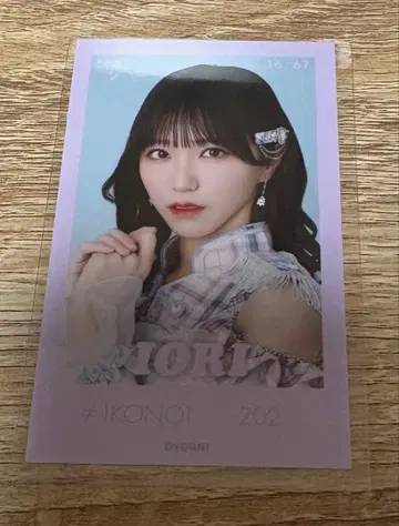 노구치 이오리 미니 사진 절대 아이돌 그만두지 마