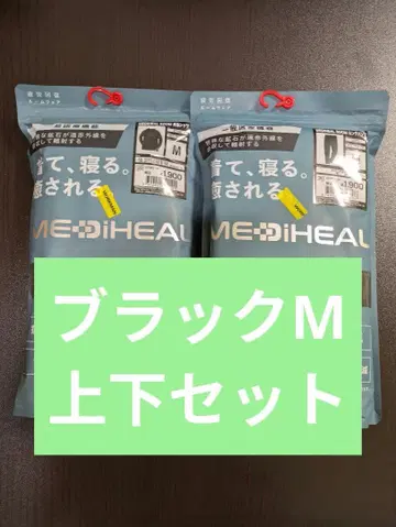 [워크맨] 메디힐(R) 룸 긴팔 셔츠, 룸 롱 팬츠 블랙