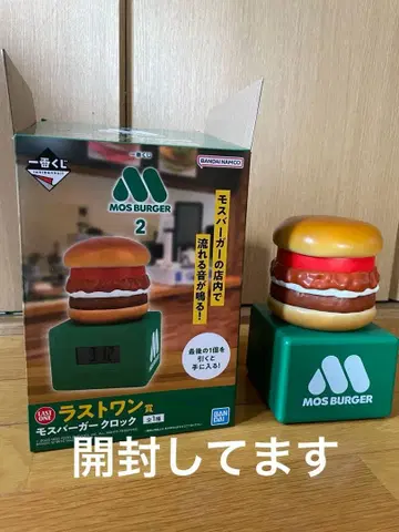 제일복권 MOS BURGER 2 라스트 원 모스버거 락