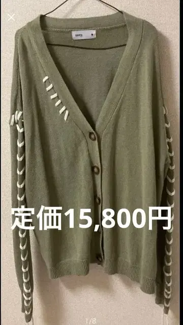 [ 완판템 ] CONVERSE TOKYO 담요 스티치 가디건 F