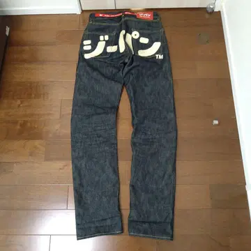 cune 청바지 28인치