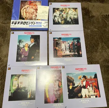 레이저 디스크 우주 가족 로빈슨 VOL5 디스크 6매 최초 한정 생산