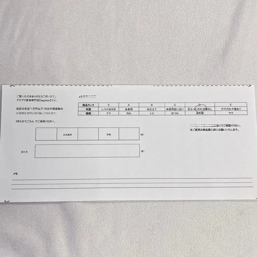 9번째 상품 이미지